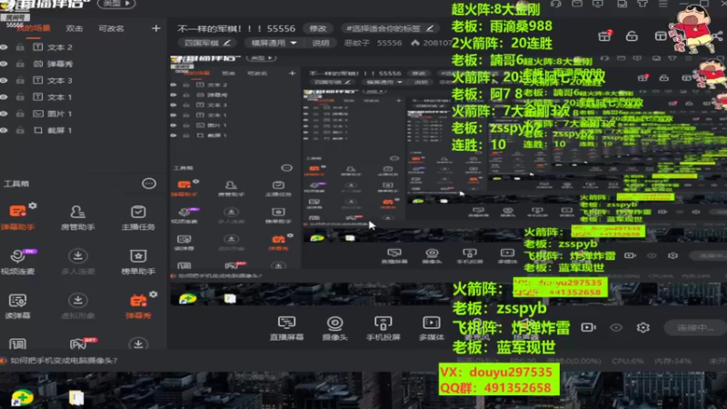 【2022-10-30 18点场】恶蚊子：不一样的军棋！！！55556