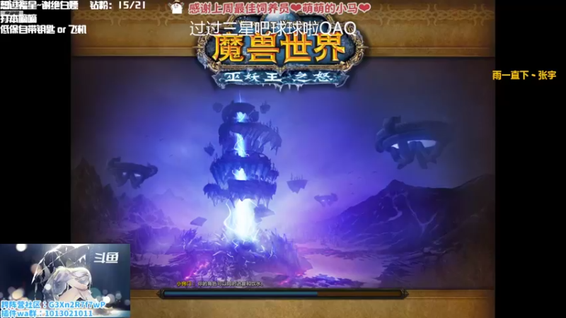 【2022-10-29 18点场】巫笑笑：我在巨龙前夕玩牧师