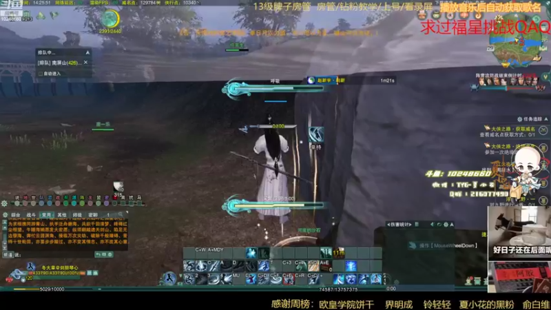 【2022-10-29 14点场】夏小花六：刀宗全玩法养成