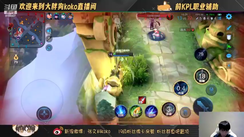 【2022-10-29 22点场】大胖狗koko：越努力就越心酸