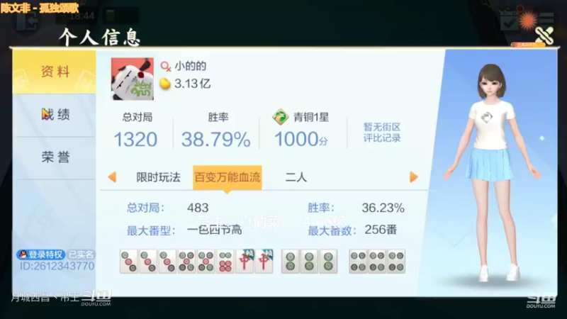 百变玩法，一把怨种牌在炸6000多W，菜逼保护下班