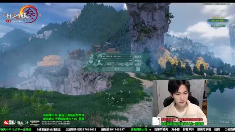 【2022-10-30 18点场】慕堇丶：剪头发了！快乐吃鸡！