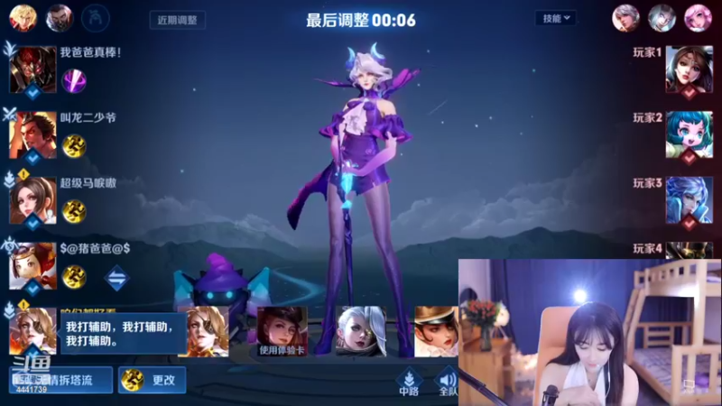 【2022-10-30 00点场】Jue美娘：全能高手混子