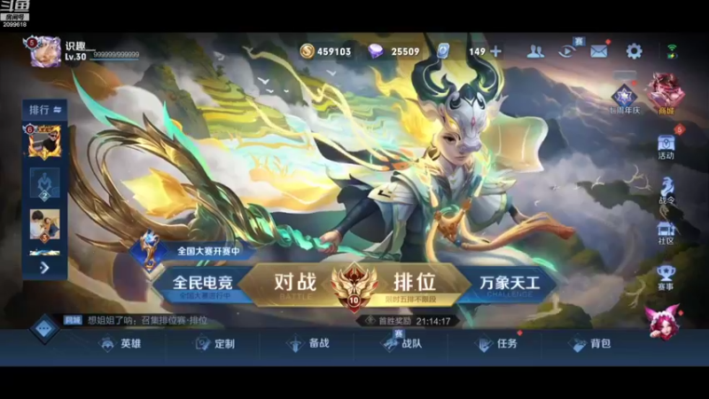 【2022-10-29 21点场】阿邦就是小苞米：周一请假一天 提前告知~