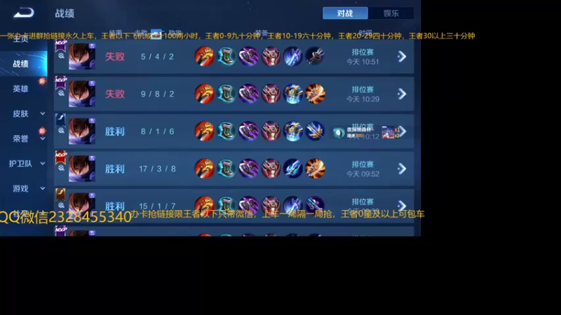 【2022-10-30 11点场】FBF丶飞总：国服猴子一张办卡永久上车