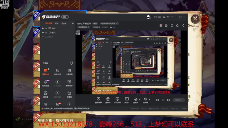 【2022-10-30 11点场】六神弹弹堂：为什么不搬猛犸