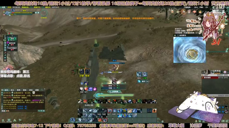 【2022-10-29 22点场】黎拆OvO：【黎拆】刀宗吃会儿鸡