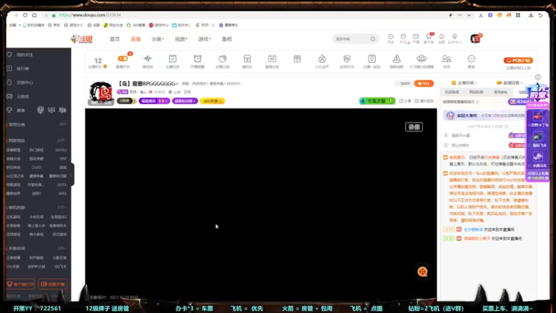 【2022-10-25 16点场】月月丶鸟cc：【鸟】魔兽RPGGGGGGG~
