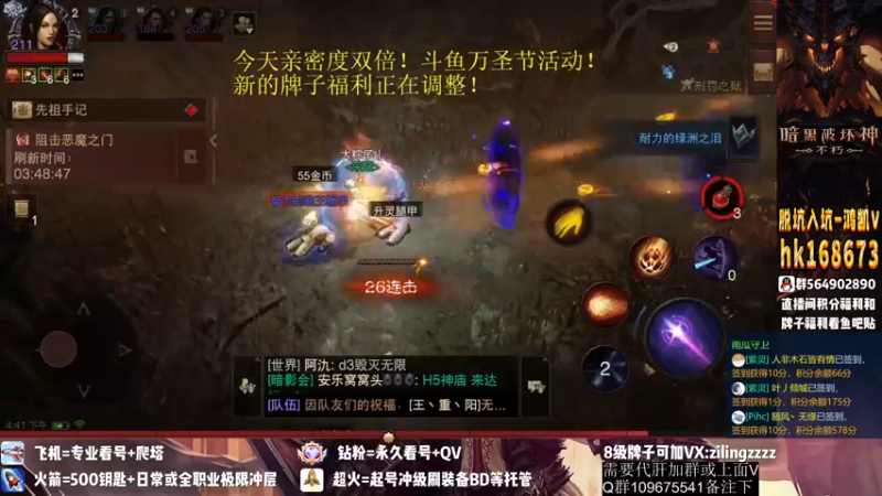 【2022-10-30 16点场】紫灵z：紫灵：月底了爬爬塔
