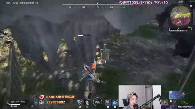 【2022-10-29 22点场】在下黄复来：【黄复来】 心不死，行不止！