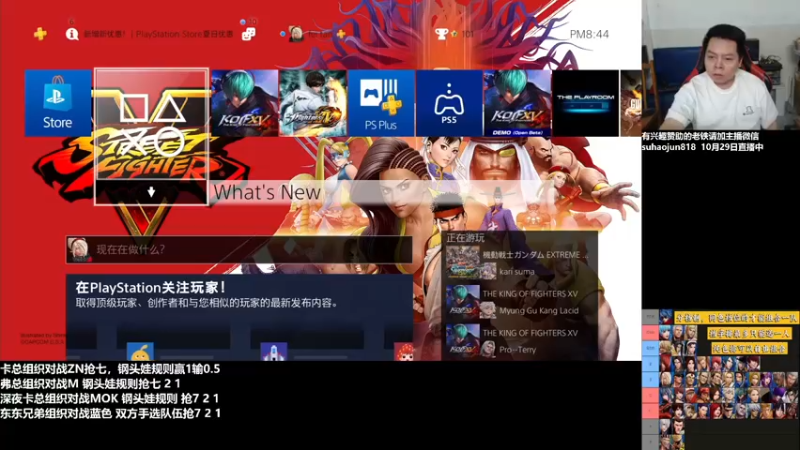 【2022-10-30 20点场】格鬦家大口：憧憬传媒独家冠名！ 42112