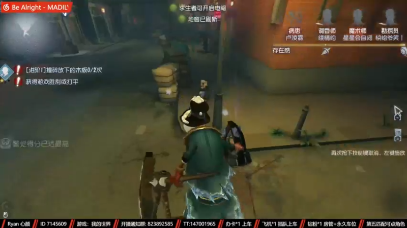 【2022-10-29 22点场】Ryan心颜：进来我教你东北话