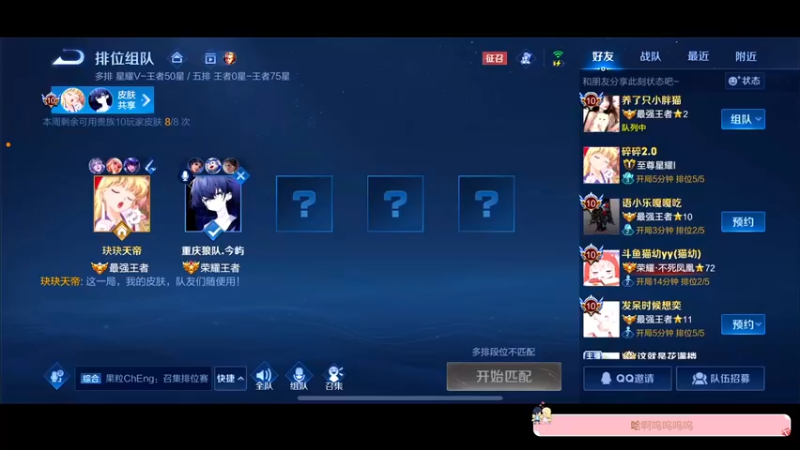 【2022-10-30 13点场】DYG萧玦：体验火舞新皮肤