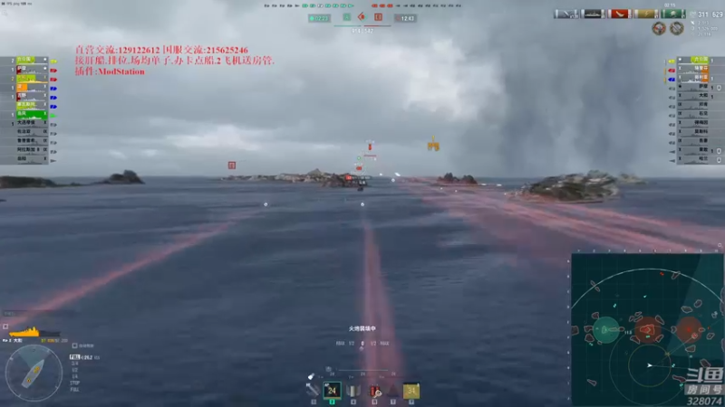 【2022-10-29 18点场】天涯凝望：战舰世界 欧服!