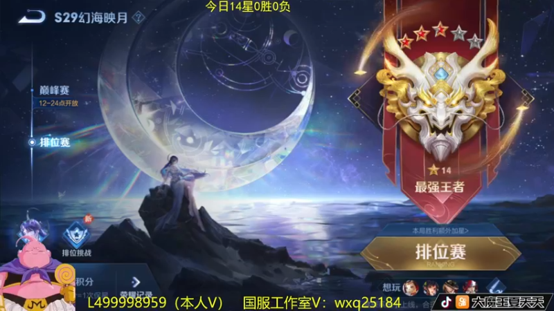 【2022-10-30 08点场】大魔王夏天天丶：今天单排射手平推流，高胜率不墨迹了！