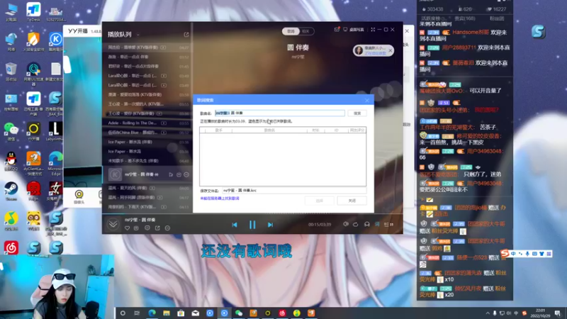 【2022-10-29 22点场】唐6儿：【小奶团】 先直播化妆
