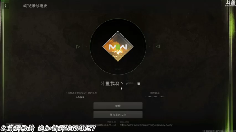 【2022-10-29 23点场】我有上将潘森：【森】新联机恐怖游戏