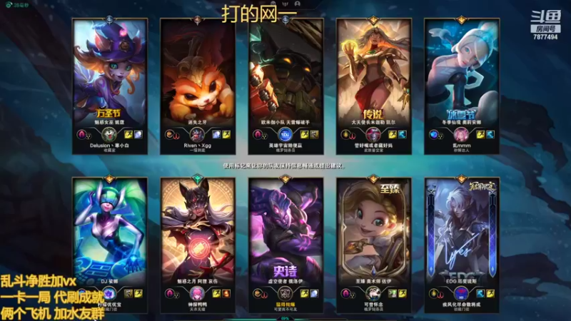 【2022-10-29 17点场】小泽Eddy：网一乱斗-极地之神
