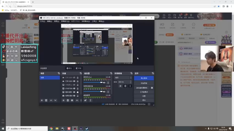 【2022-10-30 16点场】赖小峰：直播全民杯决赛