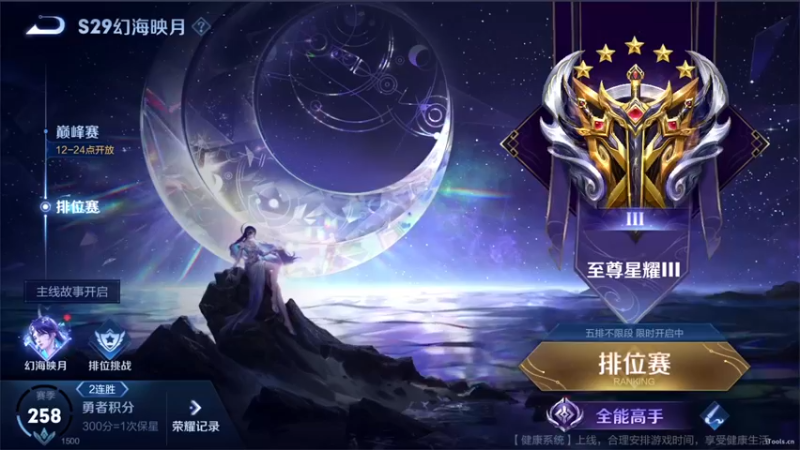 【2022-10-30 18点场】三炮zzz：三炮 zzz 1591803