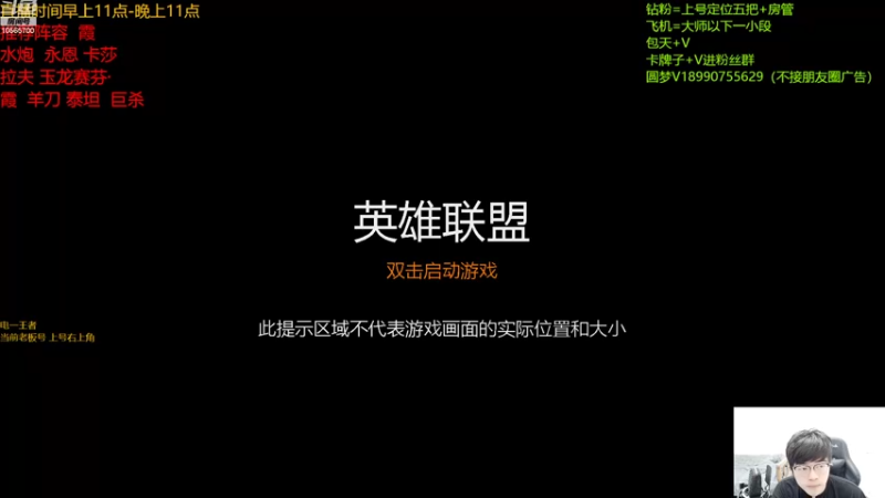 【2022-10-30 11点场】四川云顶棋圣小志：全阵容教学  上分圆梦专场！！！