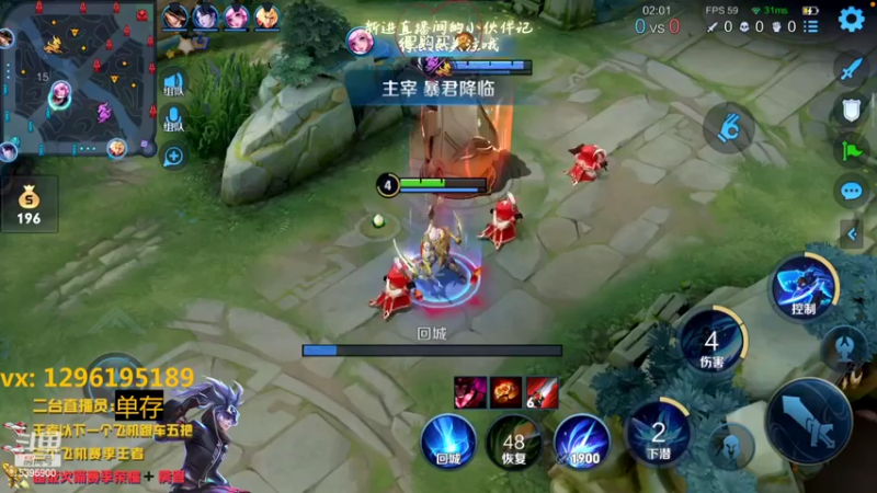 【2022-10-30 04点场】A老回：国服韩信 职业野王 带粉有车位