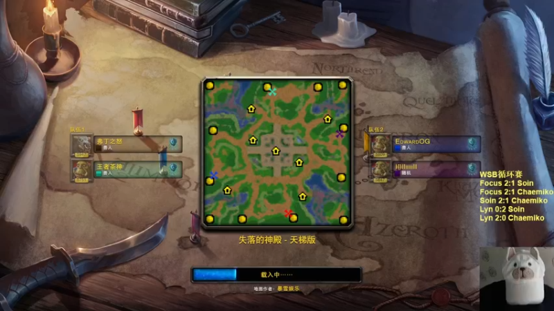 【TED出品】路人天梯2V2系列之4个兽族最厉害的战术