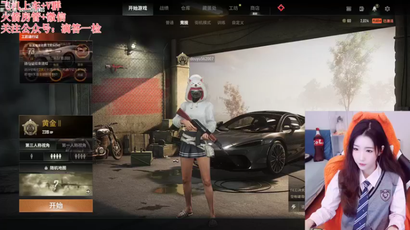 【2022-10-30 17点场】白菇凉：白菇凉:描边大师