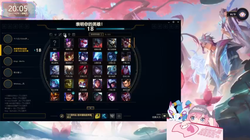 【2022-10-30 20点场】宝贝薇阿：薇：嗷呜嗷呜~71825