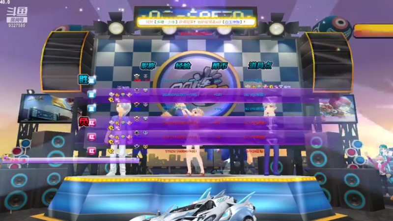 渣男组VS渣女组