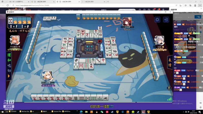 【2022-10-30 00点场】冲酱ccc：小孩子才做选择，大人一个都得不到