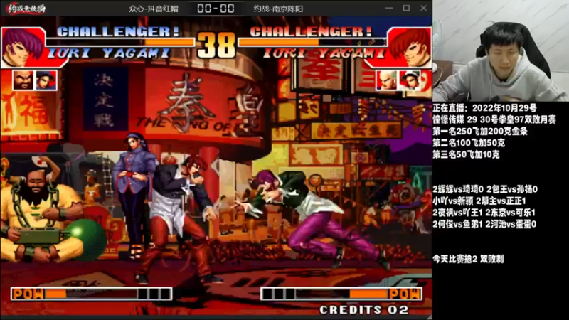 【2022-10-29 21点场】解说小狼：小狼：憧憬传媒拳皇97双败月赛