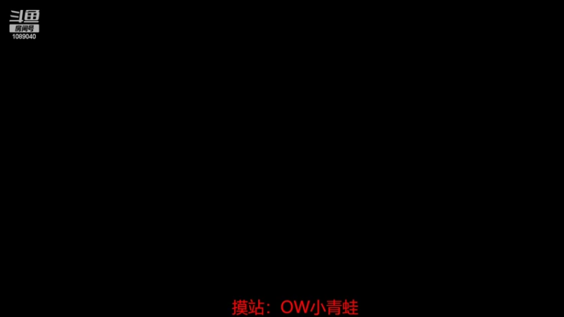 【2022-10-29 20点场】ow小青蛙：路不平别怪人不行！