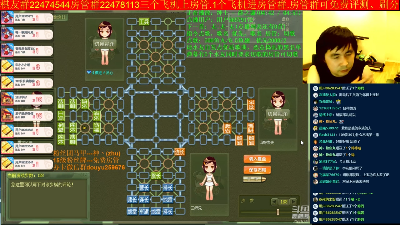 【四国军棋】神机小诸葛的精彩时刻 20221030 10点场