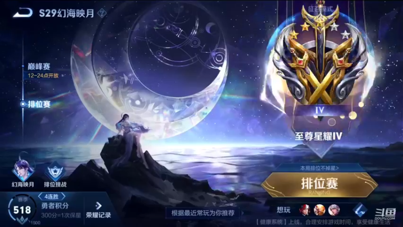 【2022-10-30 11点场】韩跑跑ovo：稳国服：2000-2100