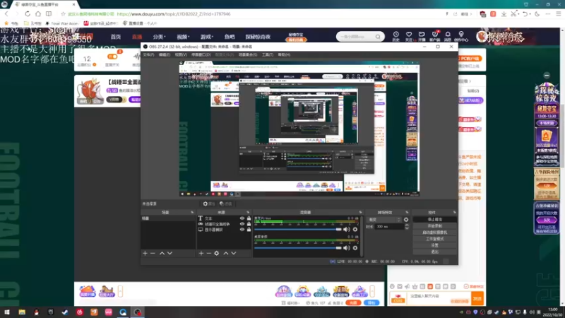 【2022-10-30 13点场】鱼的眼泪水知道：【战锤Ⅲ全面战争】 MOD娱乐型主播