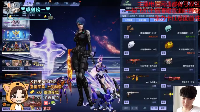 【2022-10-30 14点场】PE屿暖：天天都是下饭操作你们敢来看看吗？
