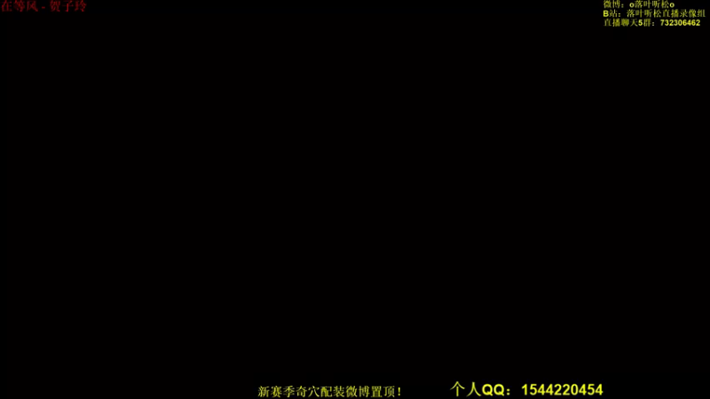 【2022-10-30 15点场】落叶听松：天才天策单排吃鸡！不看后悔！