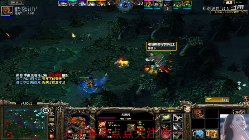 【都别说爱我ＣＮ】Dota1  11杀０死无限超神剑圣.mkv