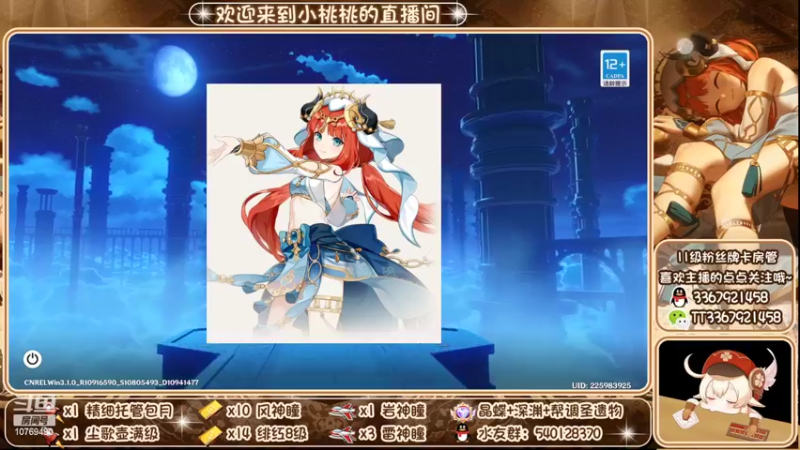 【2022-10-27 19点场】提瓦特小桃桃：入坑问小桃~万事不迷茫~