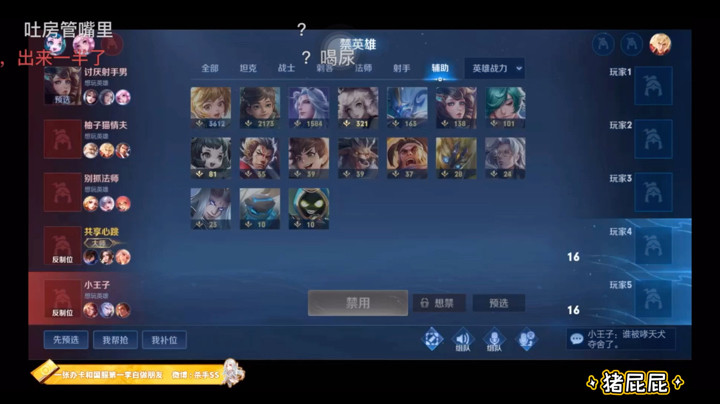 【不可一世杀手】你是真没素质
