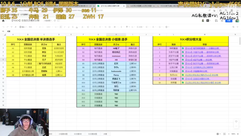 【2022-10-30 21点场】AG丶幻灭：调整状态 准备TOC