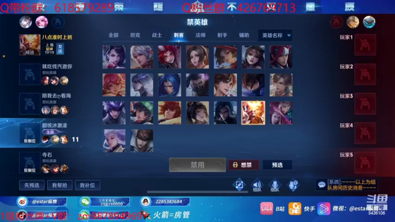 【2022-10-31 18点场】eStarPro纵情：双倍亲密 职业打野进来学思路细节