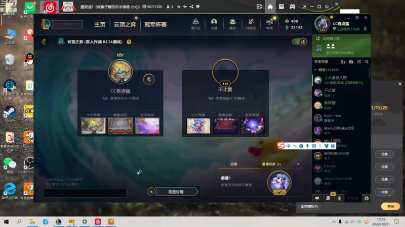 【2022-10-31 12点场】酸酸酸奶君：二台：下午随便玩玩！