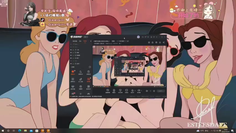 【2022-10-30 18点场】李逵bikergirl：会魔咒的酷女孩快乐的晚上！