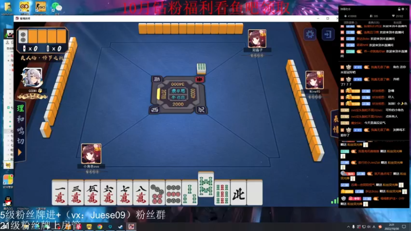 【2022-10-30 02点场】小角色ovo：最后的冲刺！ 10216093