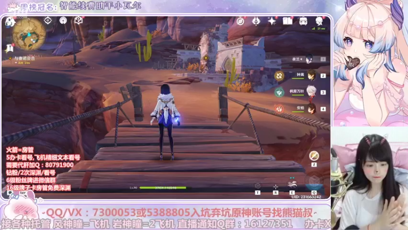【2022-10-28 01点场】Super肉提姆：【肉肉】萌新导师~看号深渊各种肝~