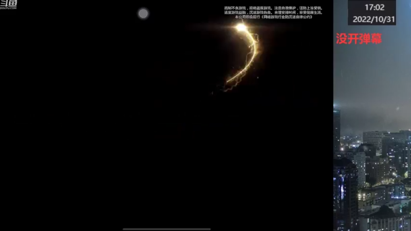 【2022-10-31 17点场】小嘻QAQ：运营吃鸡~冲