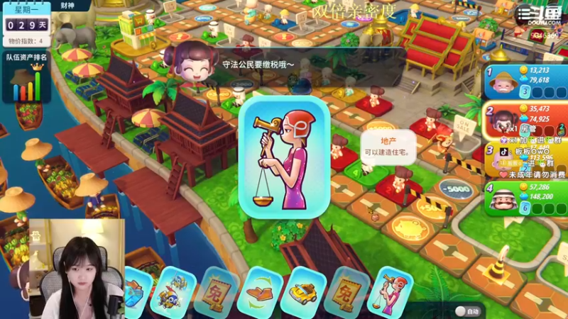 【2022-10-31 02点场】板板OwO：【板板】新人主播