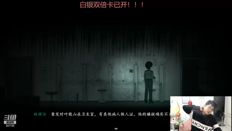 【2022-10-31 18点场】火力堂主：室内人生！0点《猪猪》新歌全网首发！